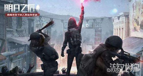 明日之后手游无畏征途活动玩法及奖励