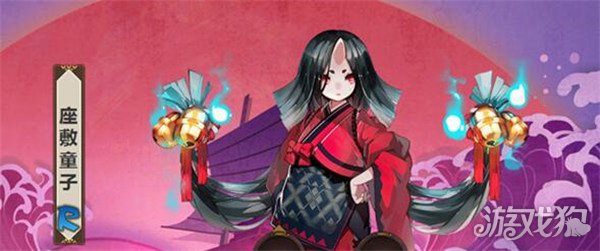 阴阳师2023座敷童子位置(座敷童子在哪)