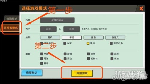 迷你世界触发器教学(如何用触发器摧毁方块)
