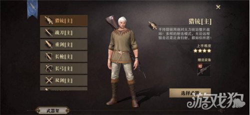 猎魂觉醒骑士血脉如何选择(萌新们速进)