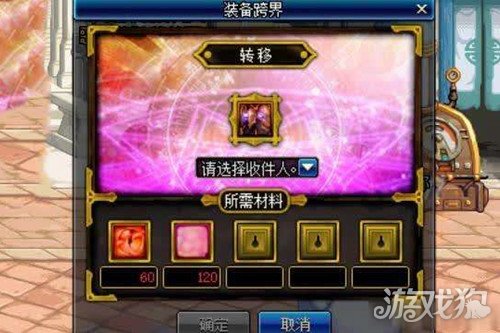 dnf怎么快速获得传说灵魂?(传说灵魂获得途径)