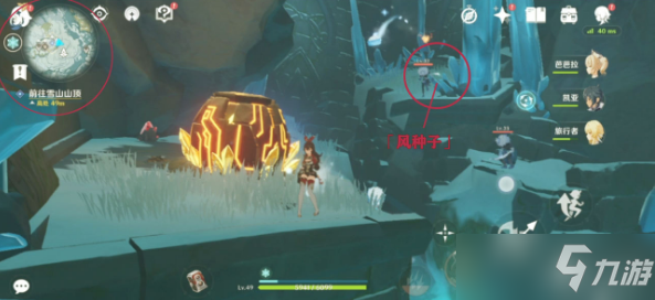 原神怎么去雪山山顶