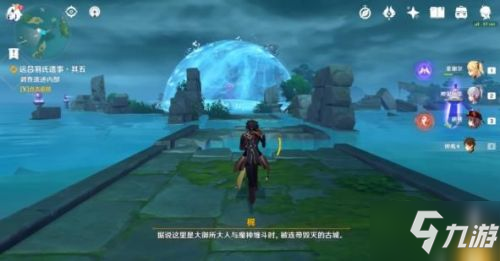 《原神》远吕羽氏遗事其五解谜图文教程(远吕羽