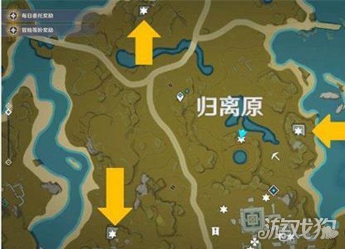 原神寻找四个奇怪的圆盘任务怎么做?(攻略分享)