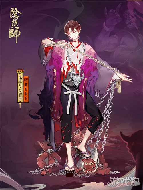 阴阳师鬼童丸御魂使用介绍(阵容搭配讲解)