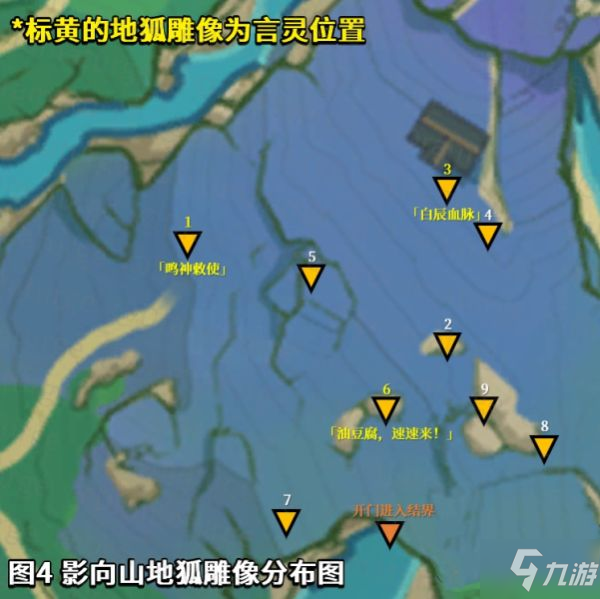 原神镇守之森破除结界攻略 镇守之森破除结界方法介绍