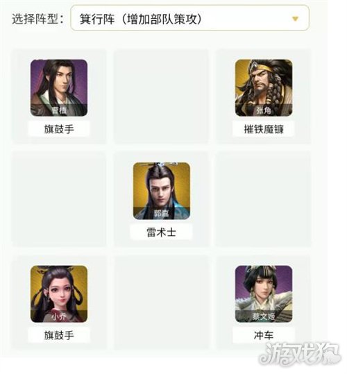 卧龙吟2武将郭嘉武将阵容怎么搭配?(郭嘉阵容搭配)
