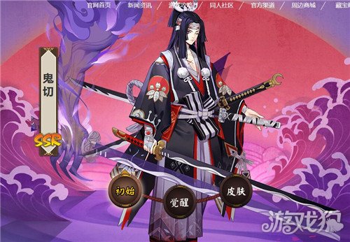 阴阳师鬼切御魂攻略(鬼切御魂搭配推荐)