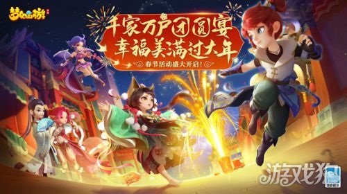 梦幻西游九色鹿上最佳路线攻略