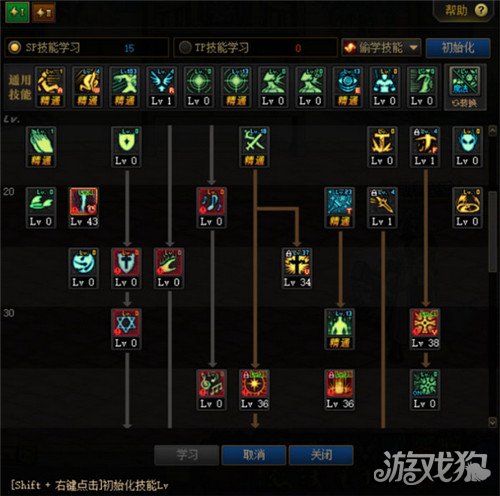 dnf奶爸100级加点刷图(奶爸刷图加点推荐)
