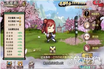 武娘平民阵容怎么搭配?(最强平民阵容)