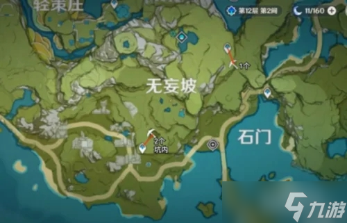 原神夜泊石在哪采集 原神夜泊石位置说明