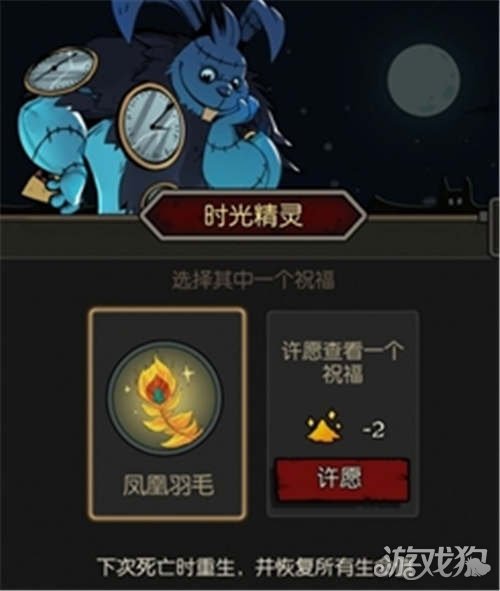 月圆之夜粉尘有什么用?(获得方法及作用解析)