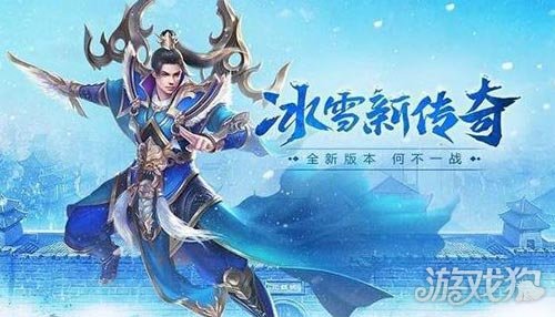 冰雪传奇手游有官网吗(有还是没有)