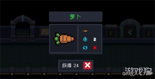 元气骑士植物作用大全(植物作用详情汇总)