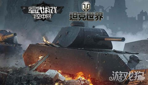 烂车一枚不服来辩(坦克世界蟋蟀15详细解析)