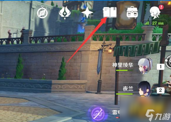 原神无相之雷用什么元素打?(无相之雷位置打法攻略)