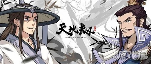 天地劫幽城再临镇狱明王boss怎么打?( 镇狱明王高分通关攻略)