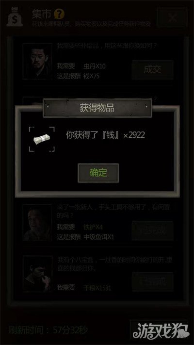 盗墓长生印八宝盒需要什么材料?(所需物品)