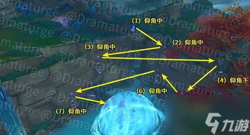 原神远吕羽氏遗事其二任务怎么做 远吕羽氏遗事其二任务攻略
