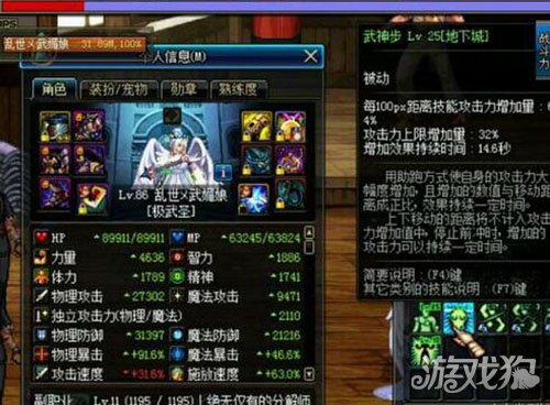 DNF武神换装套选择建议分享(如何变的更强)
