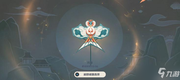 原神灯谜答案2022 原神灯谜答案大全