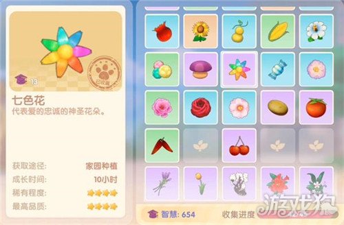 摩尔庄园手游七色花怎么获得?(七色花获得方式)