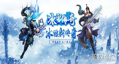 冰雪传奇三职业版圣言术有什么用