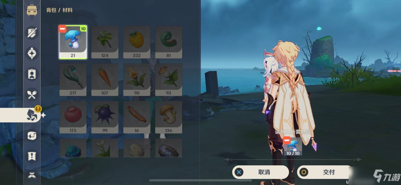 《原神》在遗迹里拍摄壁画全位置分布