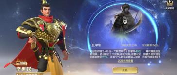 文明与征服S3赛季新机制介绍讲解