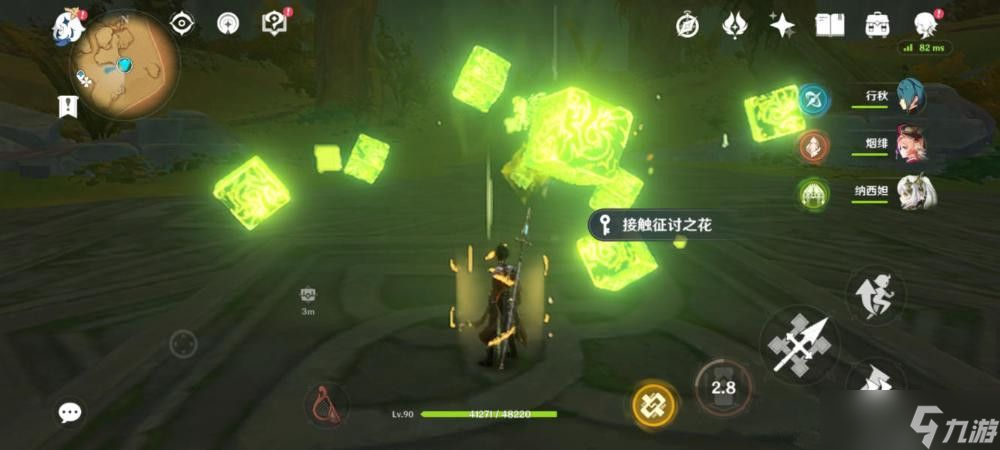原神无相之草怎么打-原神无相之草打法攻略