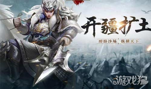 攻城掠地联合觉醒大坑什么意思?(你遇到了)