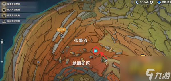 原神千年千岩任务怎么做-千年千岩任务流程攻略
