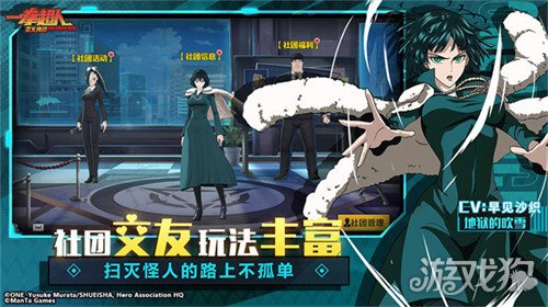一拳超人正义执行兑换码分享(2022最新兑换码)