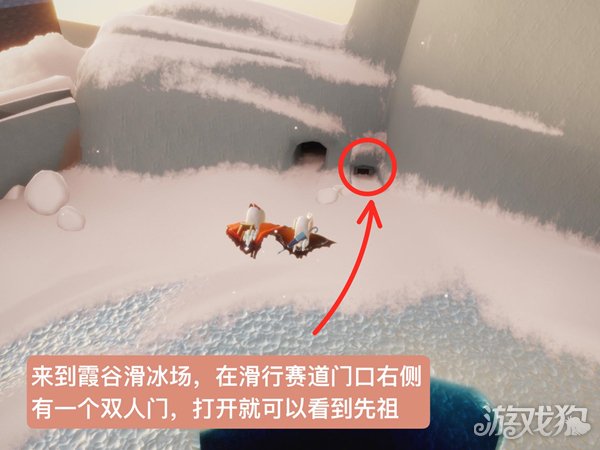 光遇红狐狸面具先祖在哪?红狐狸面具先祖位置