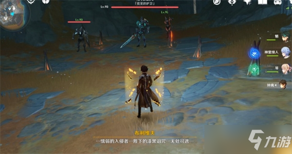 原神渊青宝珠位置-原神