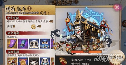 胧车高分之法(阴阳师手游胧车四大实用阵容推荐)