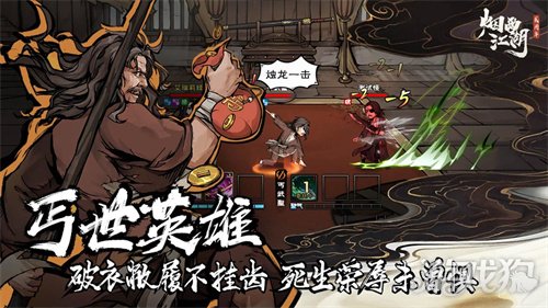 烟雨江湖支线任务雨送黄昏怎么做?(支线任务攻略