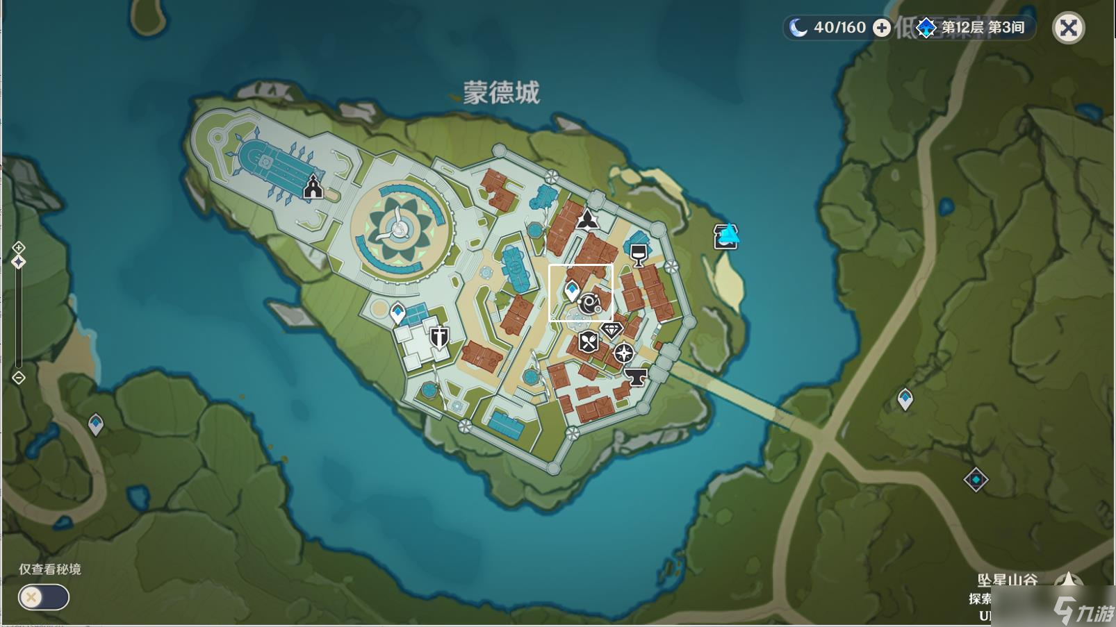 《原神》鱼叉快速获得方法攻略图文