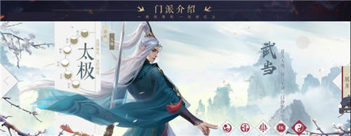 新笑傲江湖手游武当心法加点心得(心法加点推荐)