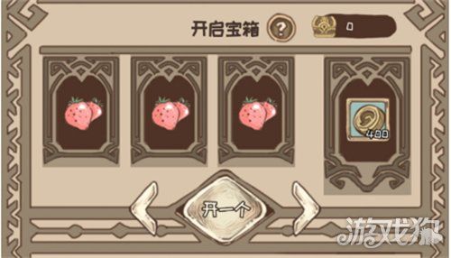 开荒怪兽岛前期怎么玩?(前期推图攻略)