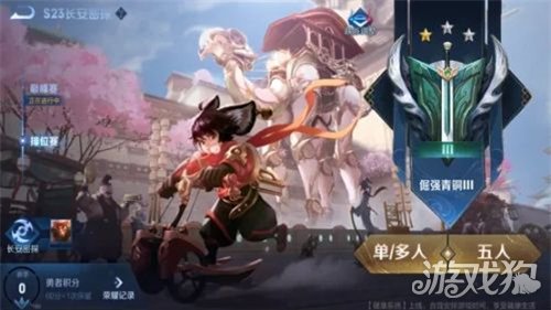 王者荣耀隐藏分在哪里看?(怎么查看自己隐藏分)