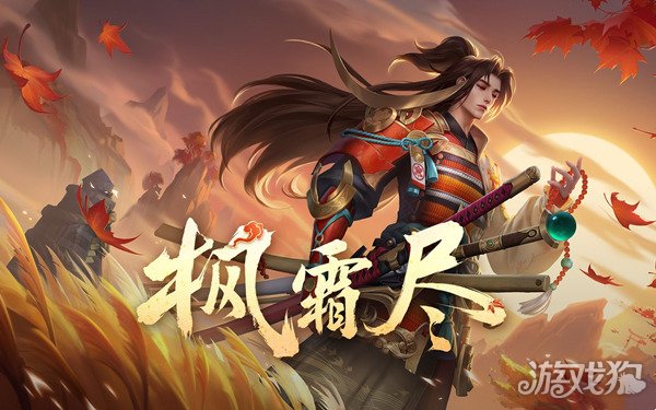 王者荣耀橘右京怎么玩才厉害?(全局打法思路解析)