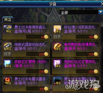 DNF追忆武器装扮那个角色成为最大赢家