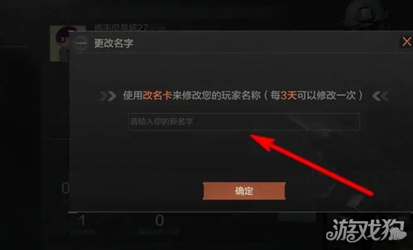 暗区突围隐藏符号空白隐形符号(名字空白符大全)
