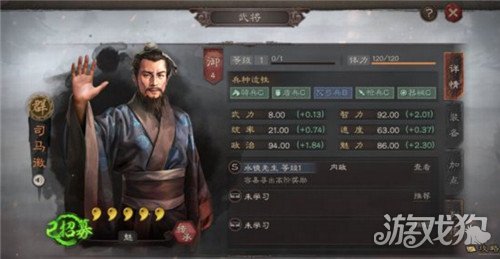 三国志战略版司马徽值得使用吗(司马徽玩法推荐)