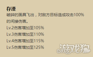 阴阳师sp面灵气值得培养吗(空相面灵气技能详解)