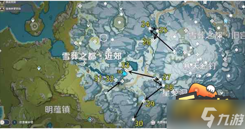 原神绯红玉髓在哪里-绯红玉髓位置
