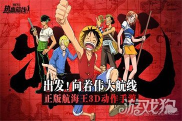 航海王热血航线平民怎么玩