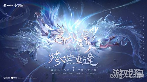 王者荣耀孙尚香异界灵契多少钱(异界灵契价格介绍)